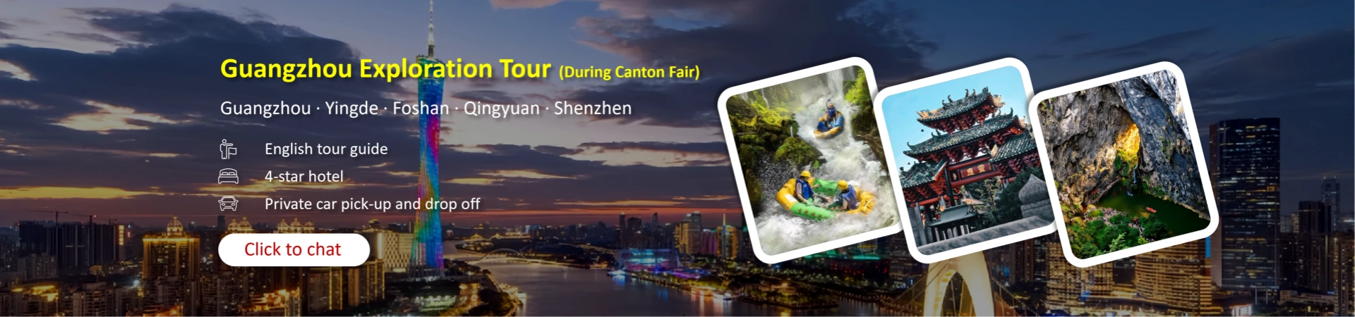 Путешествуем по Китаю