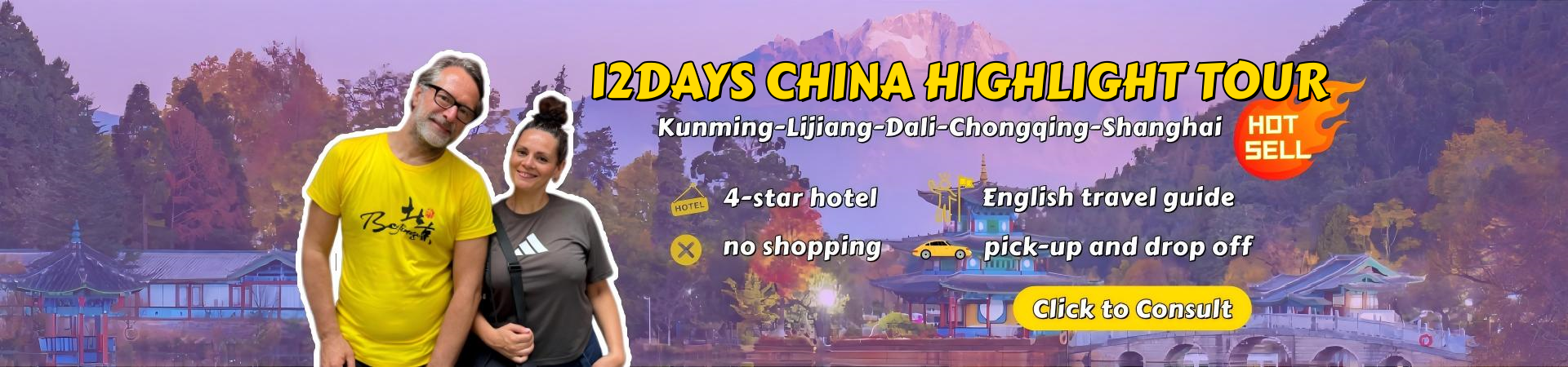 Customize Your China Tour