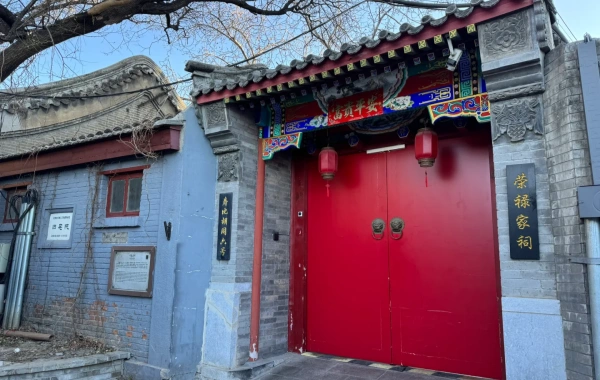 Top 10 Beijing Hutongs to Explore
