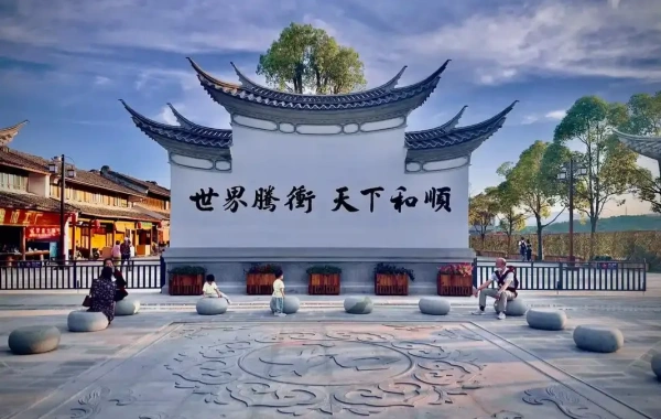 Città Antica di Heshun: Un viaggio di Heartwarming dal Cavallo Caravan Posthouse alla città natale di Overseas cinese riempito con la fragranza di Libri