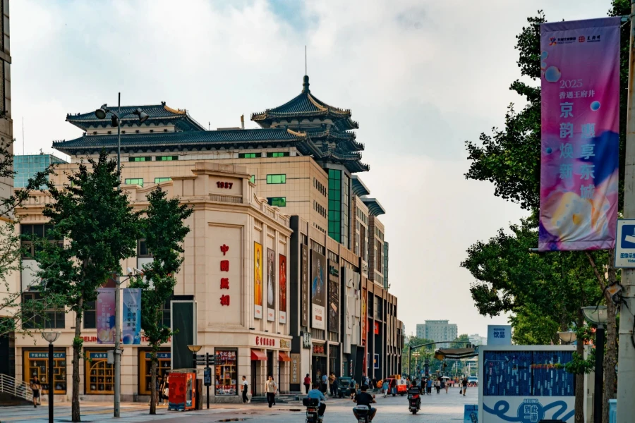 Wangfujing: A Commercial Heartbeat Journey Through a Street and an Ancient Capital-2