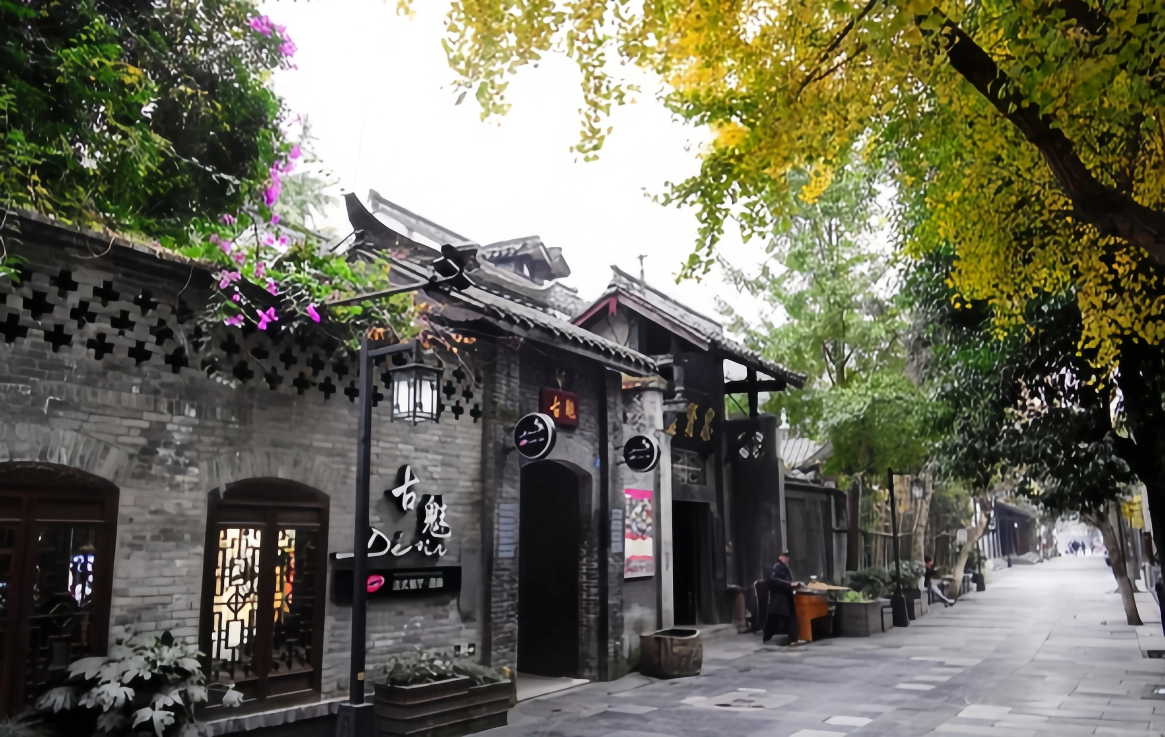Kuanzhai Alley: Chengdu's 