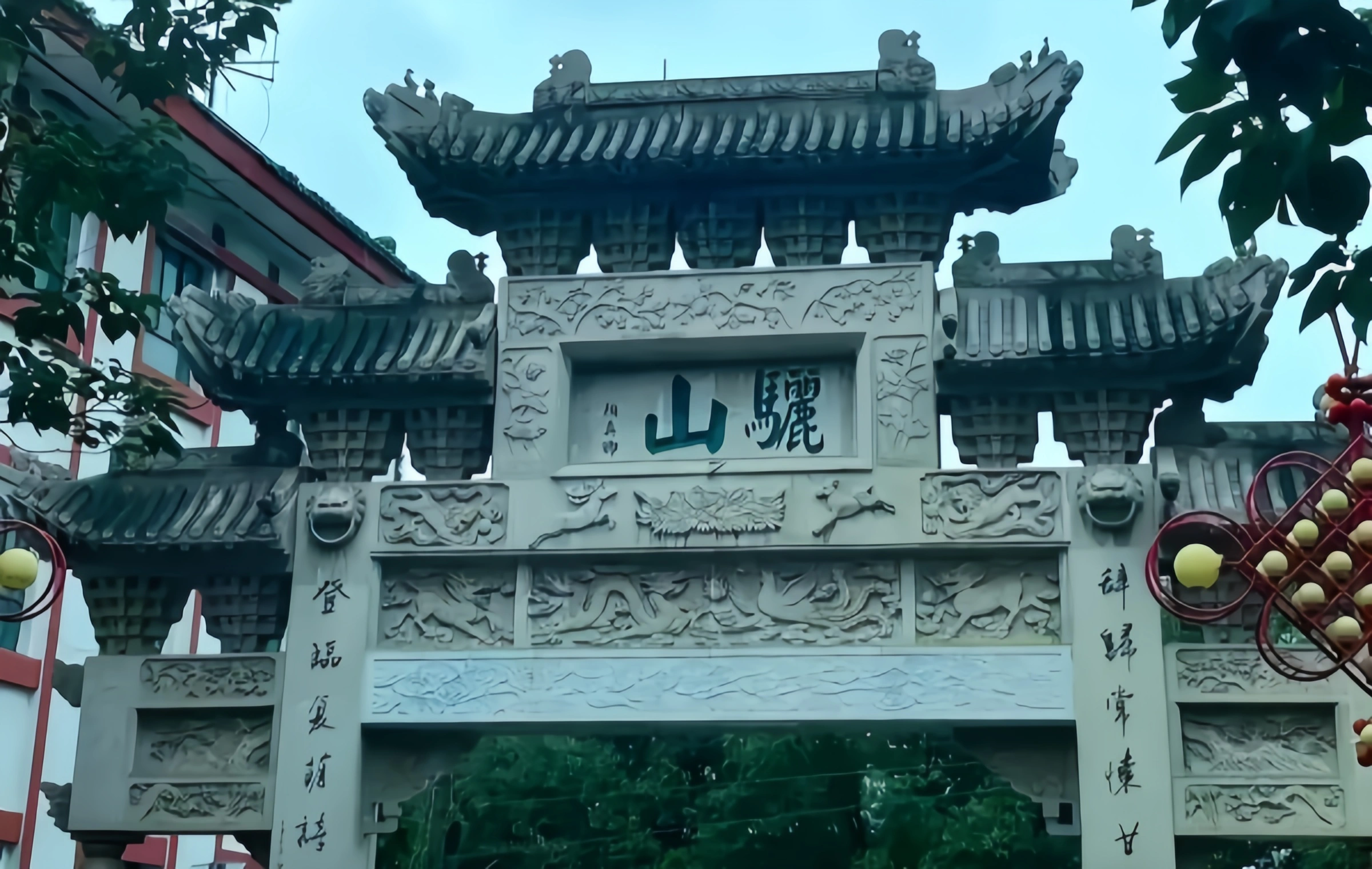 Lishan: Eine natürliche Schriftrolle, die dreitausend Jahre chinesisches historisches Gedächtnis trägt-2