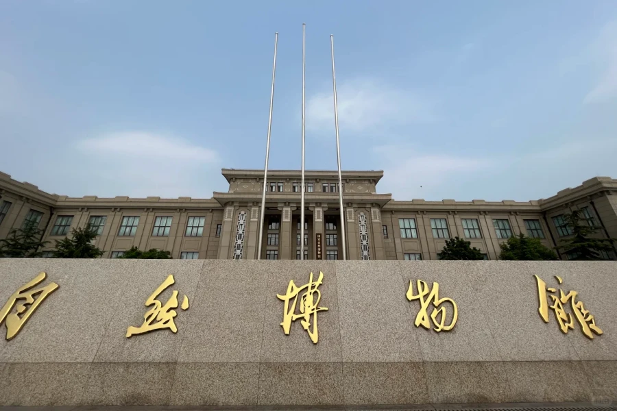 Beijing Museum of Natural History: Eine epische Reise der Lebensentwicklung über hunderte Millionen von Jahren