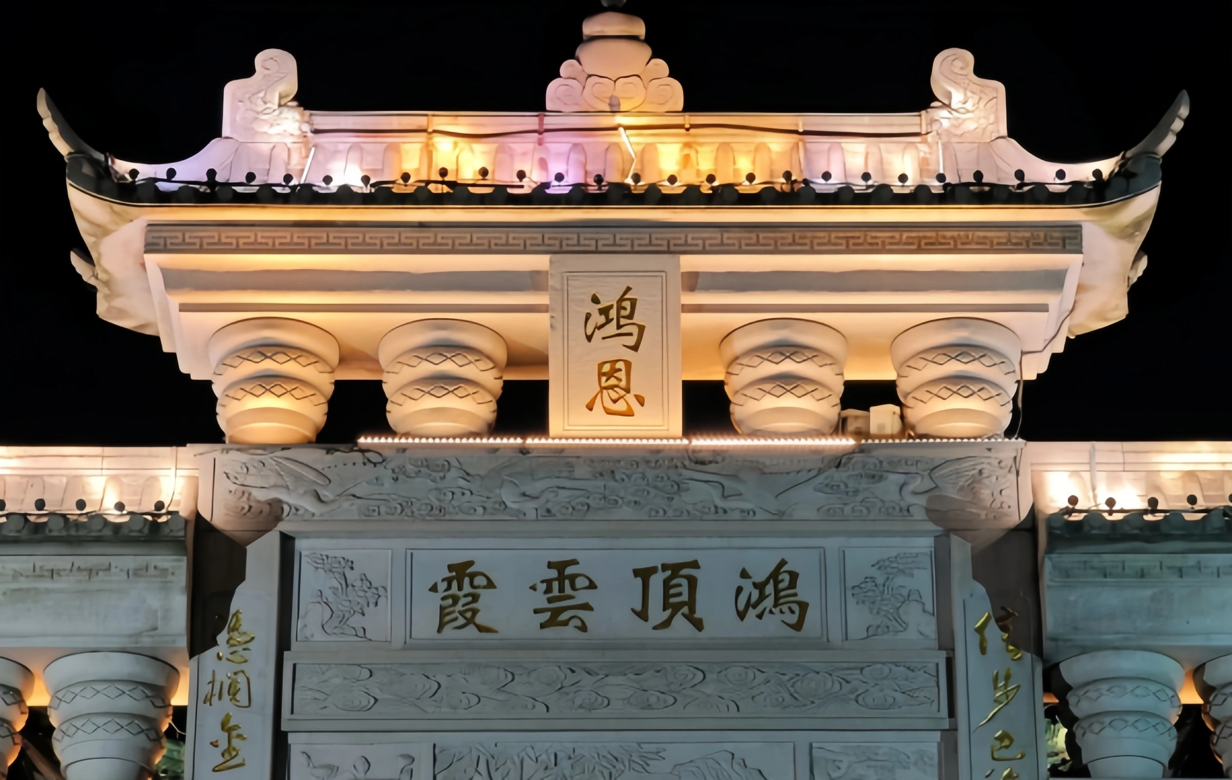 重慶香港 寺:都市の森の頂上にある気功の展望台-3