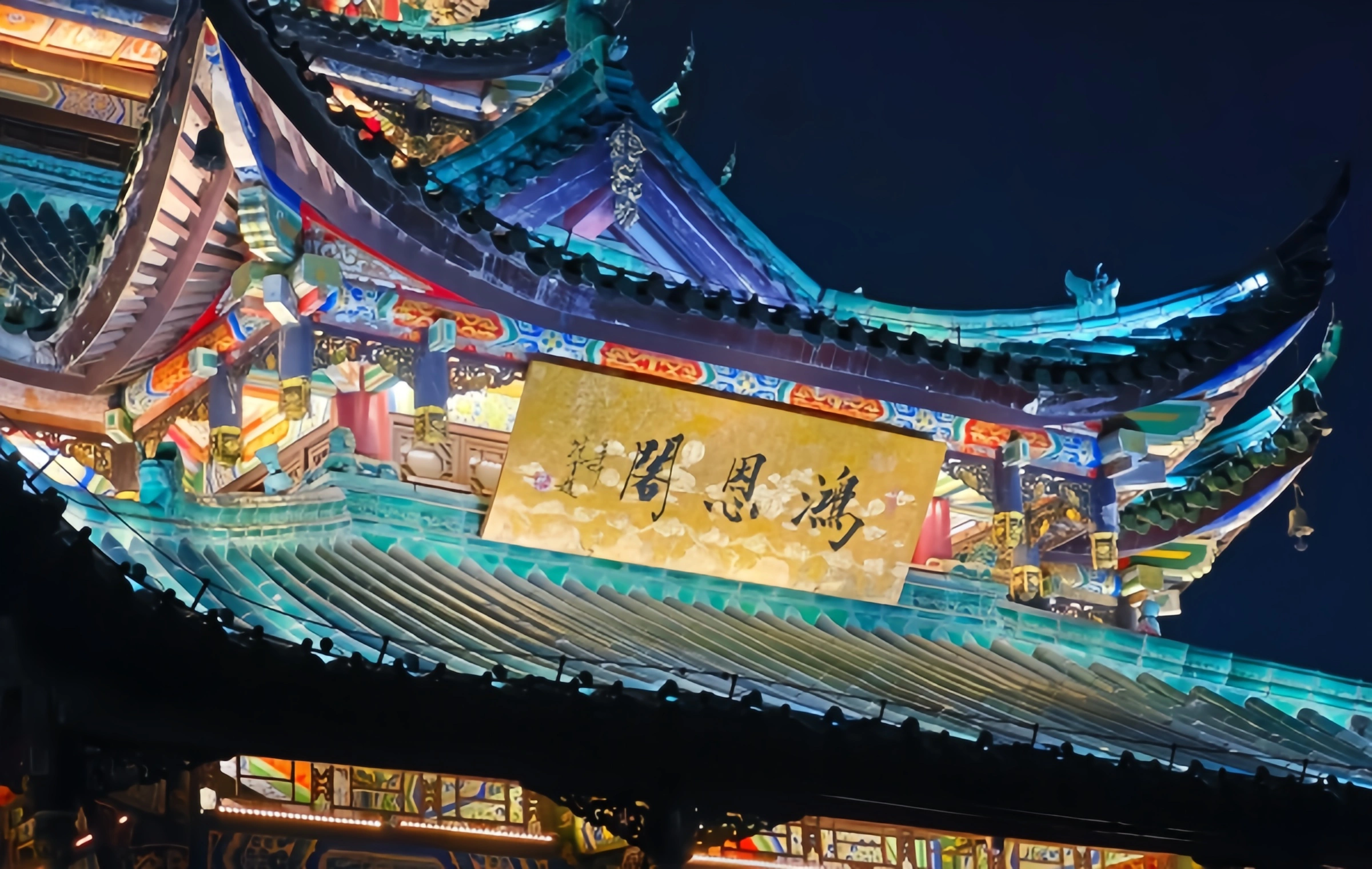 重慶香港 寺:都市の森の頂上にある気功の展望台-4