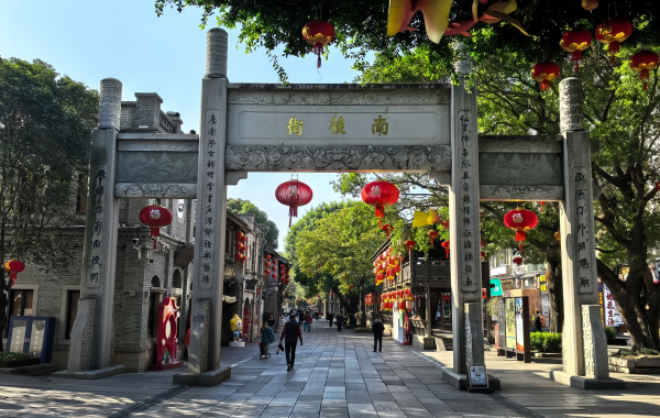 Trois voies et sept allées : un musée vivant de la moitié de l'histoire chinoise moderne-3