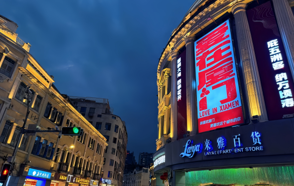 Zhongshan Road:Une vieille rue piétonne du siècle entrelacée avec la Mer Breeze–Une Panoramique Vue du charme de Nanyang-4