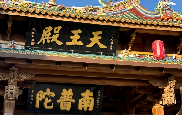 Nanputuo Temple: A Zen-like Retreat Amidst a Thousand Years of Buddhist Chanting-3