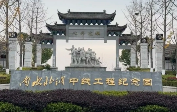 Danjiangkou Dam:A Journey to the
