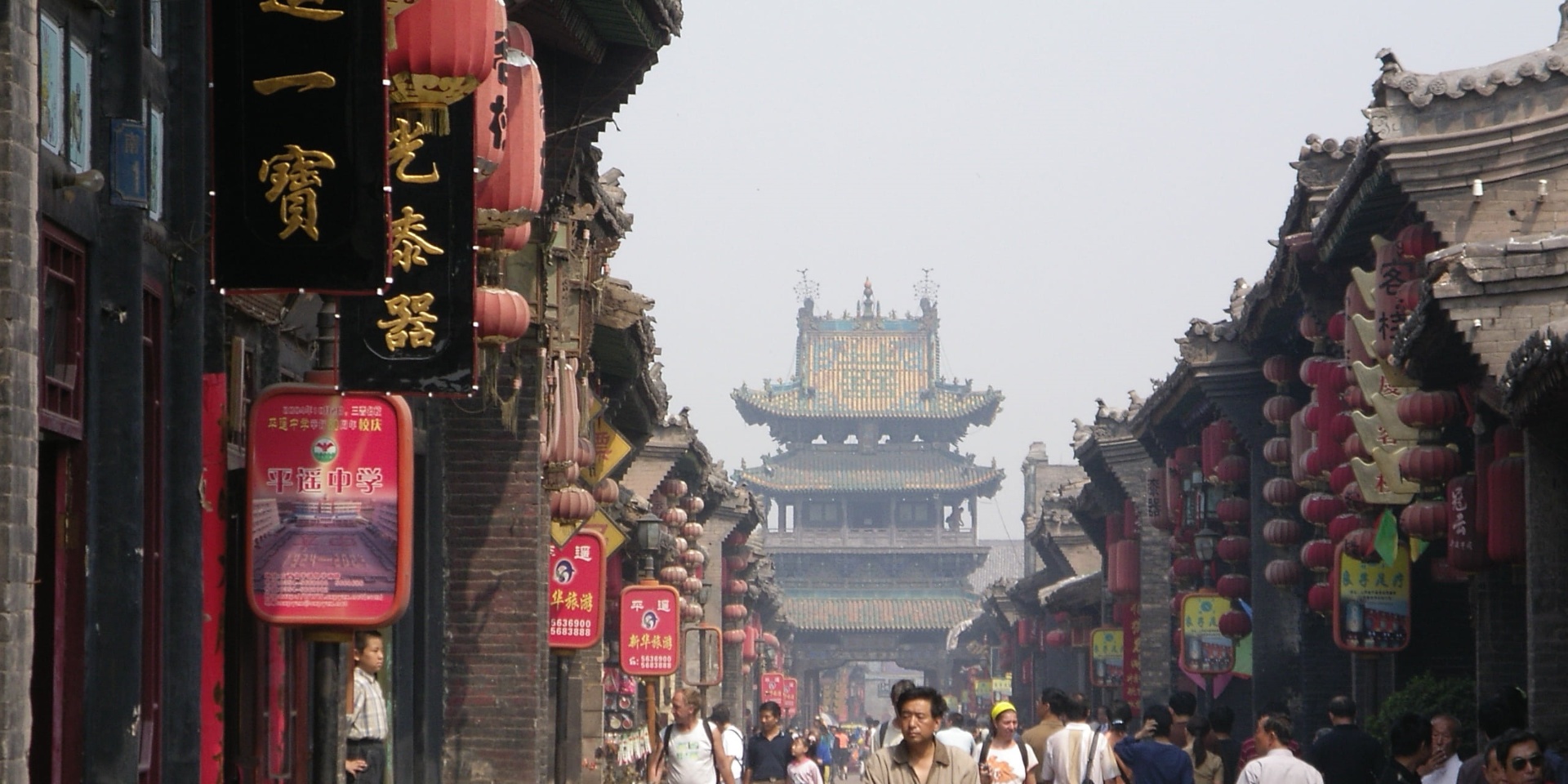 Beijing Shanxi Panorama Tour