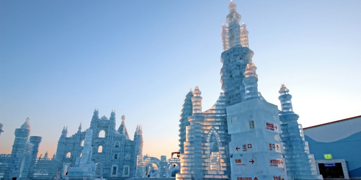 Harbin Ice and Snow World Tour