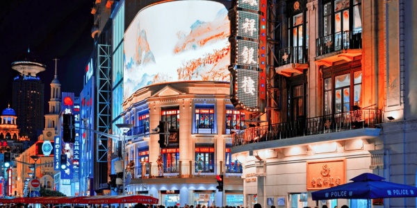 1741083082627.jpg Nanjing Road.jpg