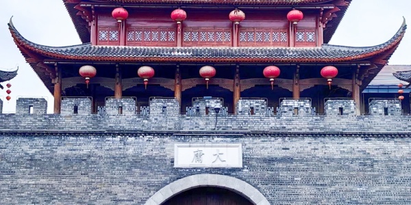 1743993850393.jpg What is Zhangjiajie China known for,Zhangjiajie tour,China tours,dayong 1.jpg