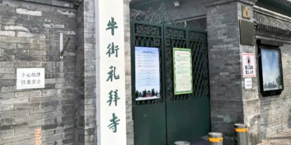 culture trip beijing,<a class='seo-content-a'  target='_blank'  href = 'https://intotravelchina.com/html/web/hangzhou/index.html'>china travel</a>,<a class='seo-content-a'  target='_blank'  href = 'https://intotravelchina.com/html/web/beijing/index.html'>Beijing tour</a>,pesona travel,green.jpg