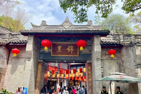 Jinli Ancient Street