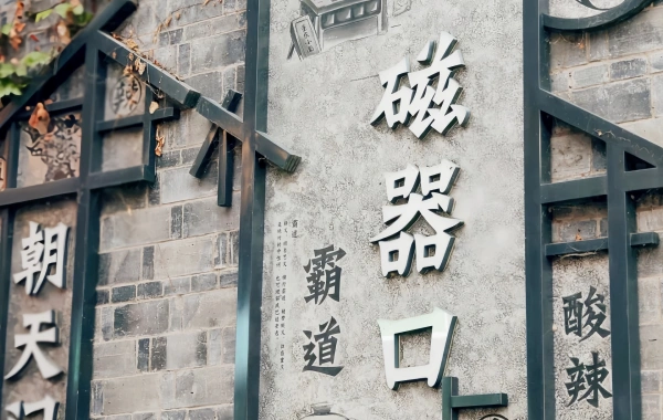 行程图片