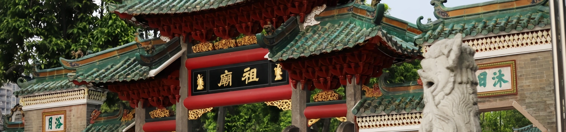 Фошанский предок Храм: путешествие по тысячелетнему дворцу архитектуры и народных верований