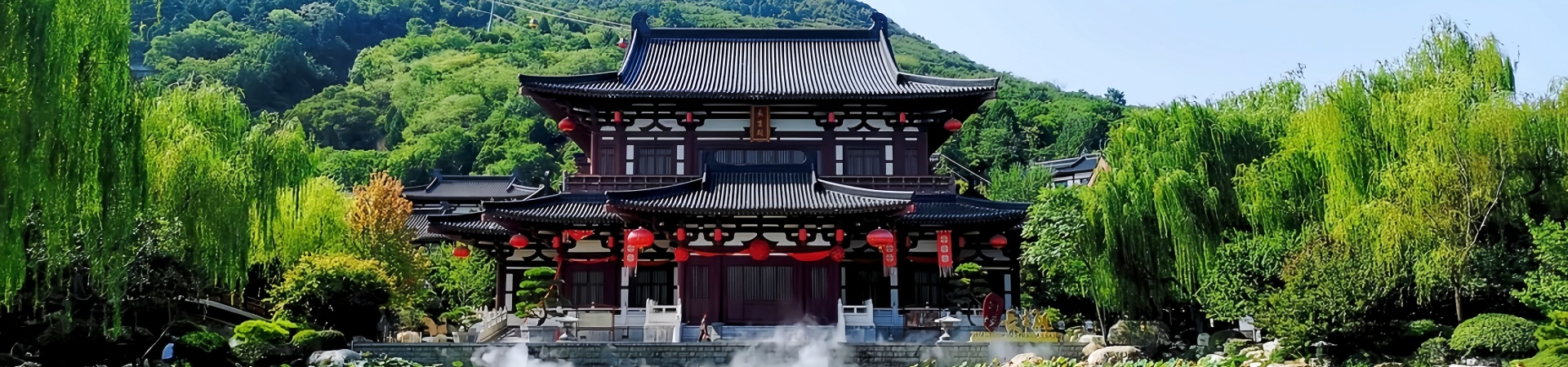 Huaqing Palace