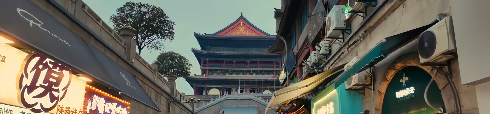Hutong Street
