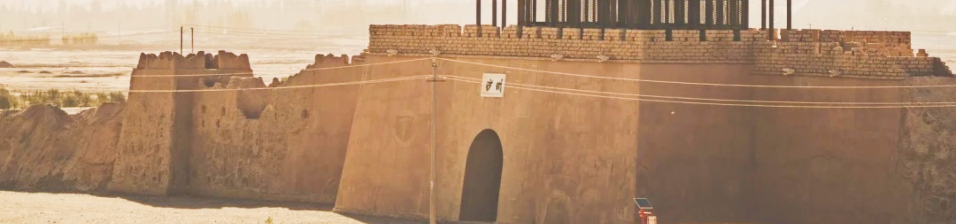 Yangguan Pass