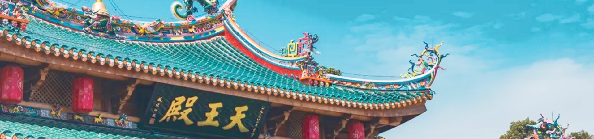 Nanputuo Temple