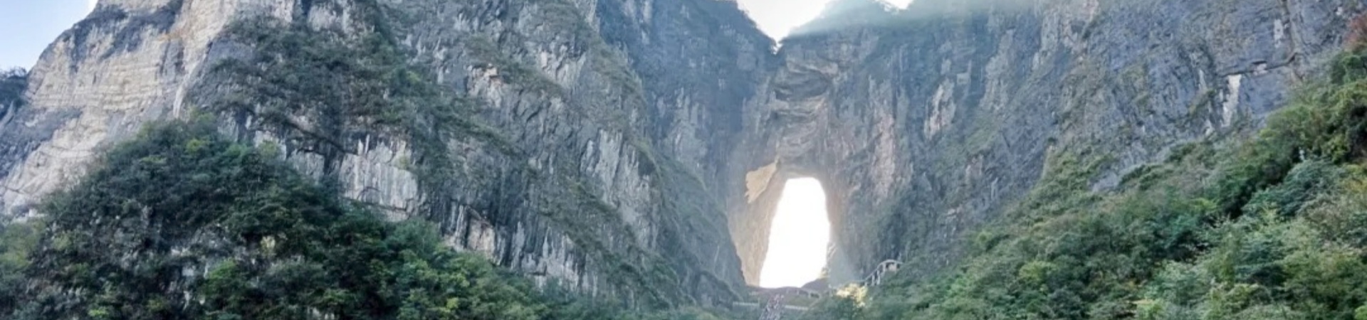 Tianmen Mountain