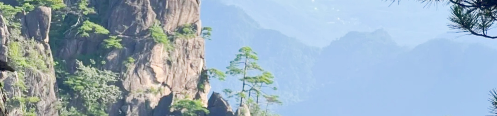 Huangshan Scenic Area