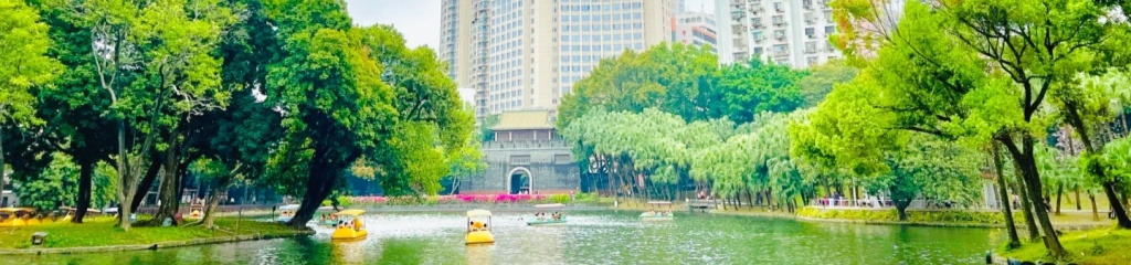 Yuexiu Park