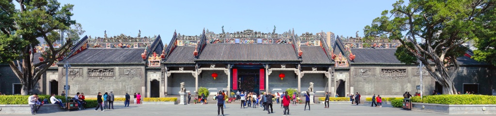 Chen Clan Ancestral Hall