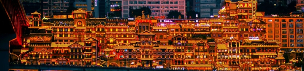 Hongya Cave