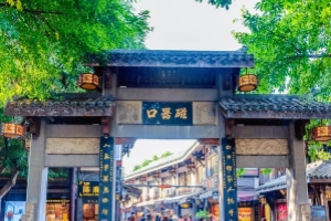 Ciqikou Ancient Town