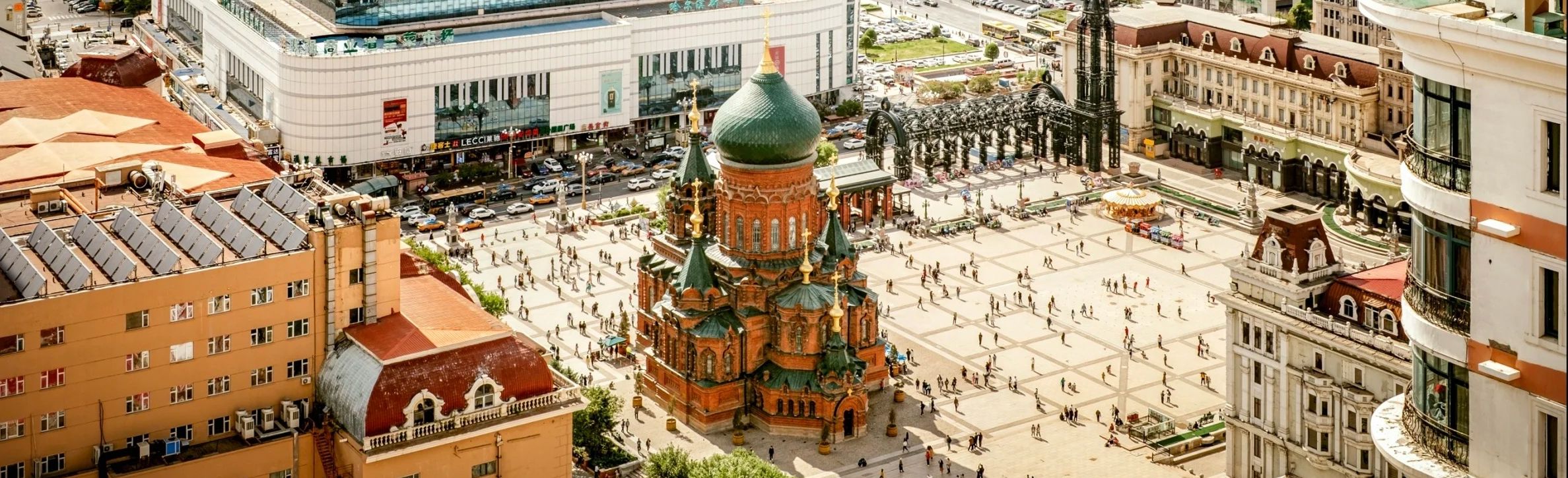 Harbin