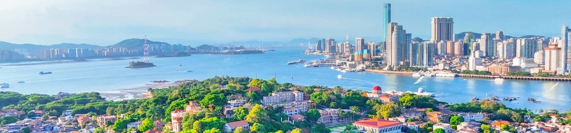 Xiamen