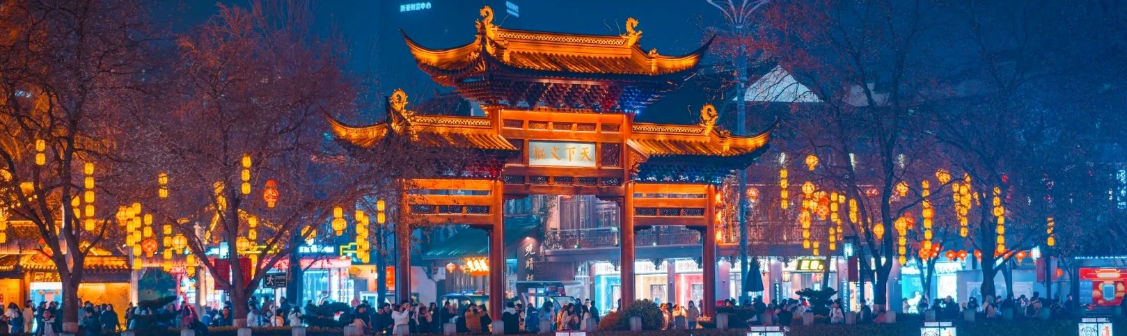 Nanjing