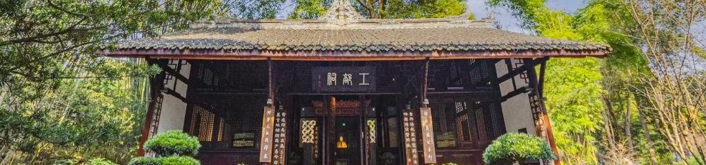 Dufu Thatched Cottage