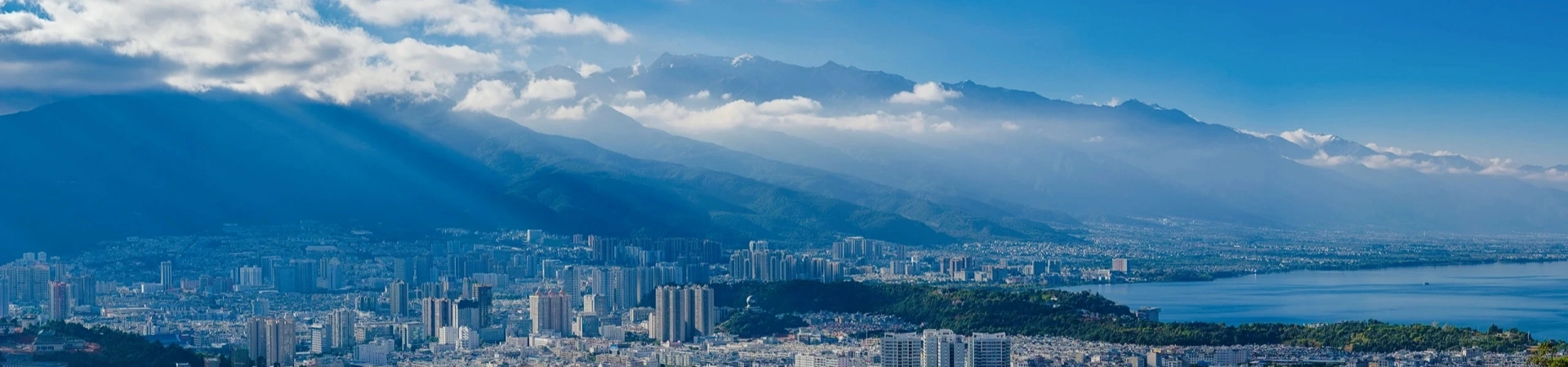 Cangshan Mountain