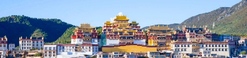 Songzanlin Monastery