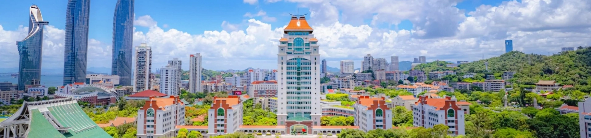 Xiamen University
