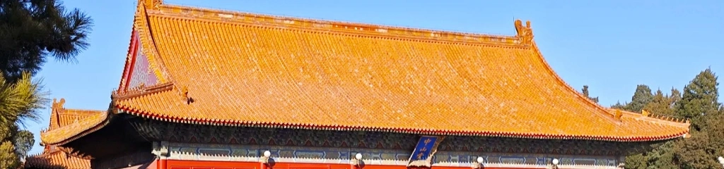 Zhongshan Park