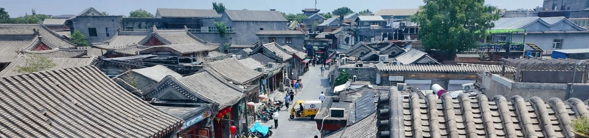 Yandai Xiejie