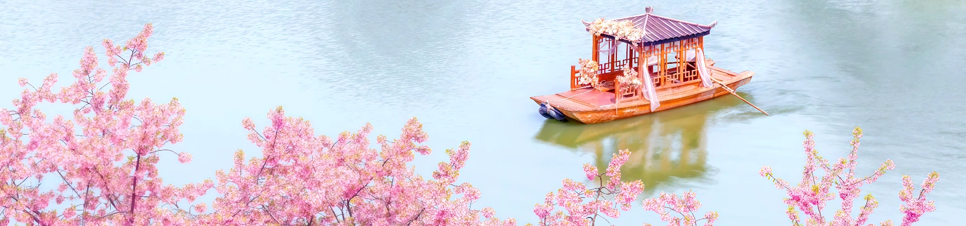 Wuhan