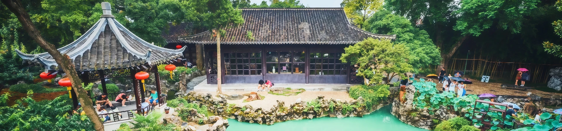 Ge Garden