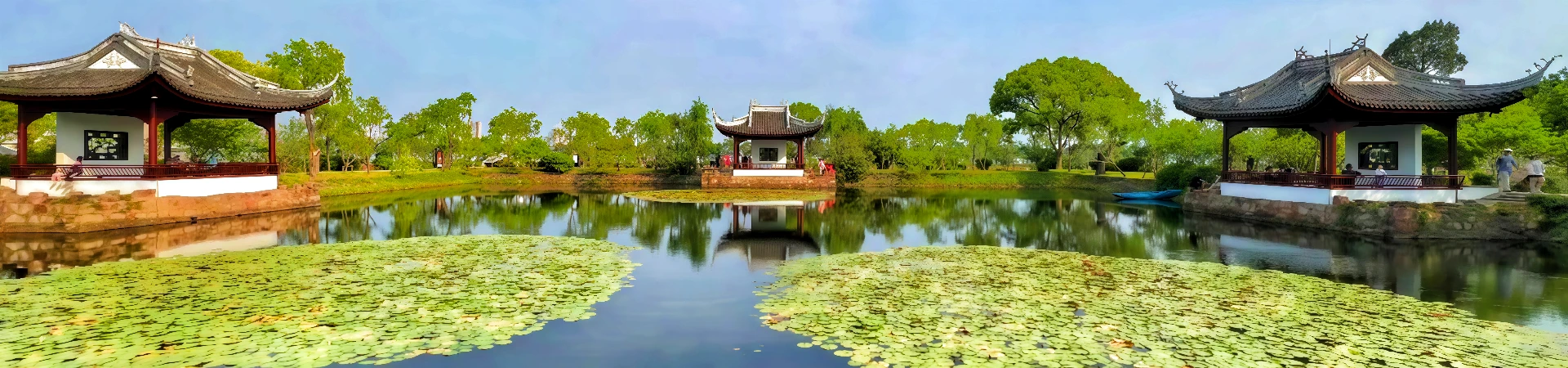 Li Garden
