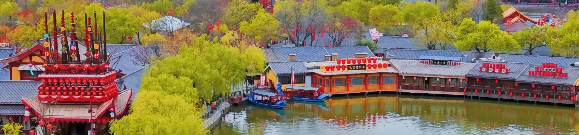 Songcheng