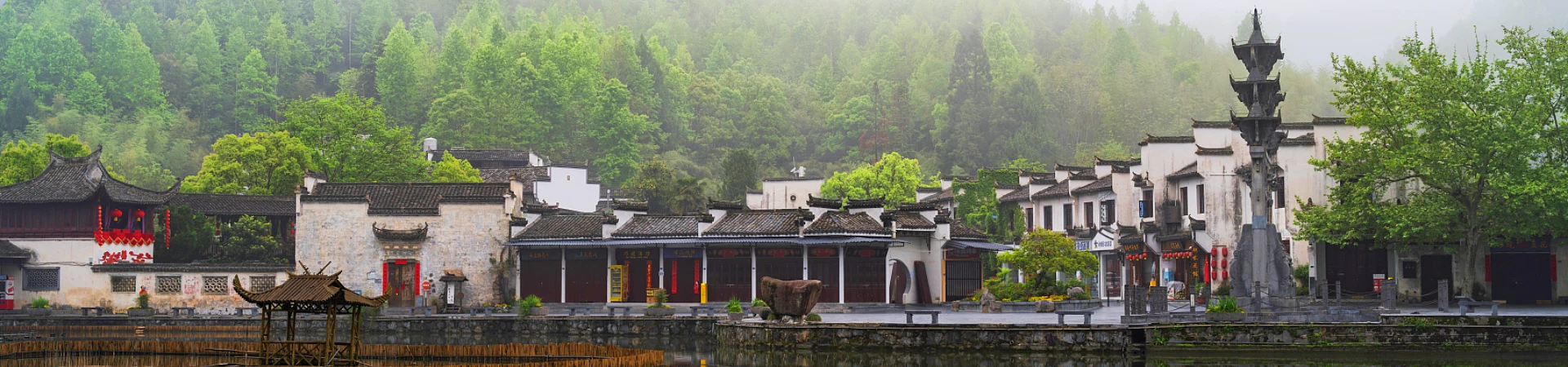 Xidi Village