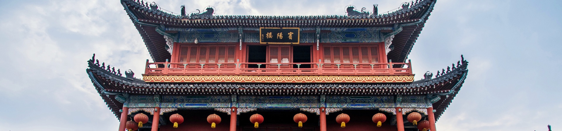 Jingzhou Ancient City