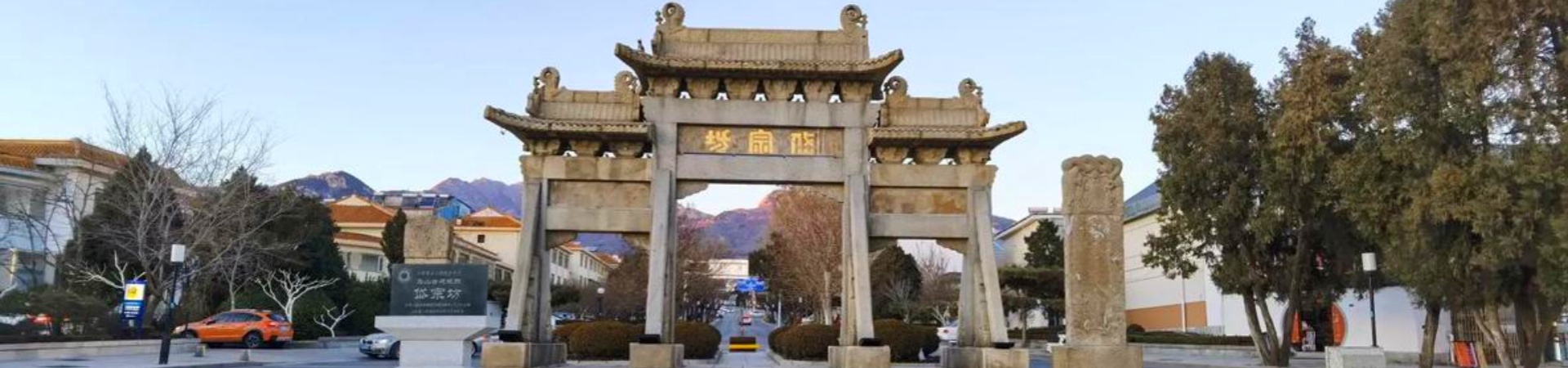 Daizongfang