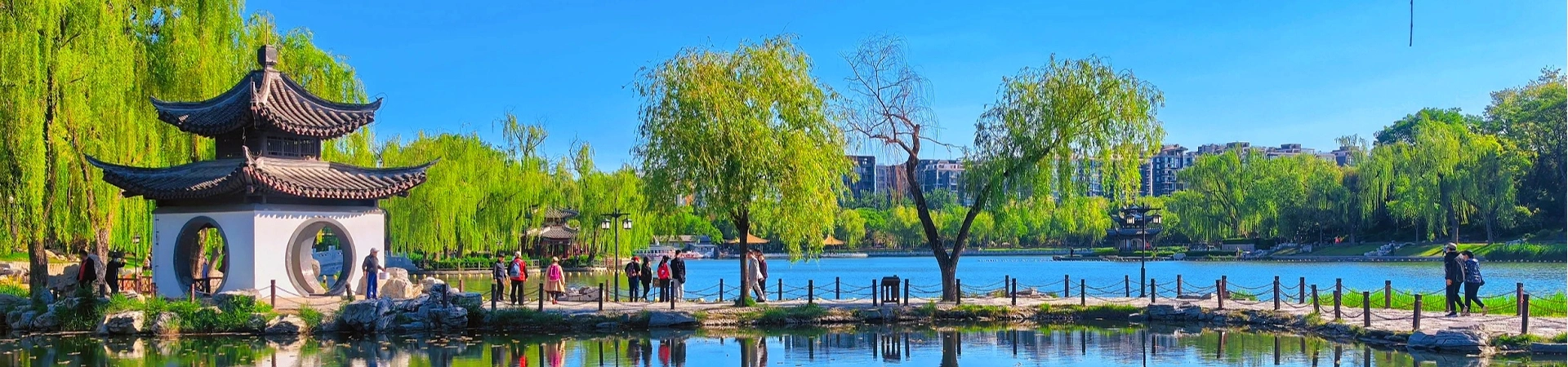 Taoranting Park