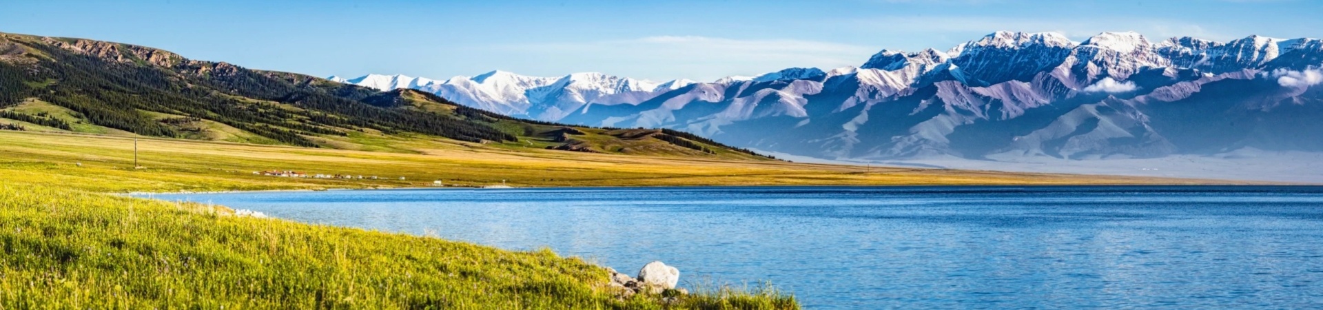 Xinjiang